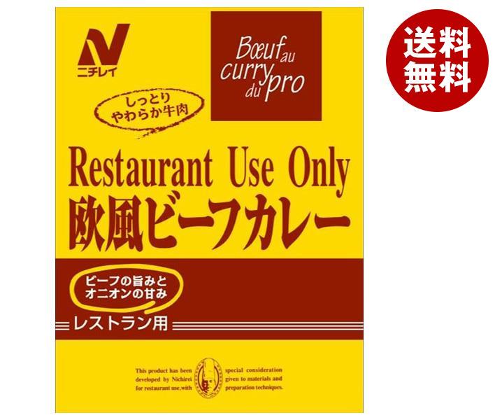 ニチレイフーズ Restaurant Use Only (レストラン ユース オンリー) 欧風ビーフカレー 200g＊30袋入