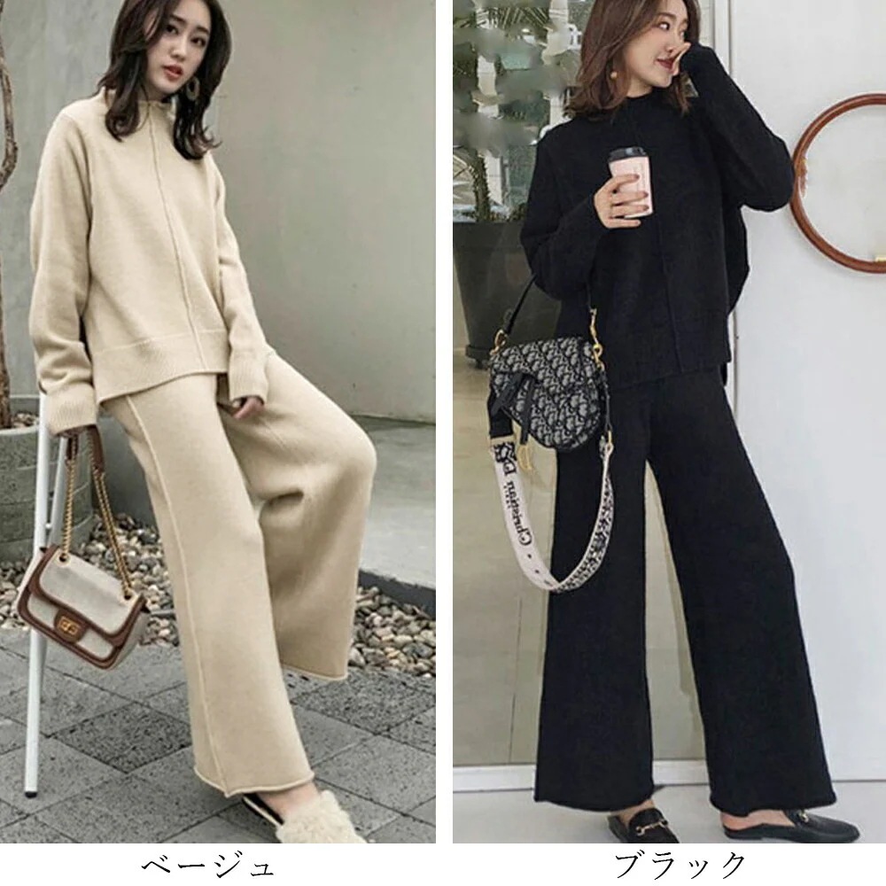 可能2色ブラック ベージュ トップスパンツセット ニットトップス＆ニットパンツ 普段着 部屋着 お出かけ デート 旅行 韓国風ファッション インスタ 撮影 アイドルニットセットアップ レディ