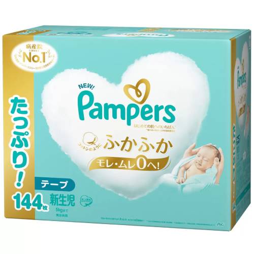 パンパース はじめての肌へのいちばん テープ 新生児 144枚(5kgまで) おむつ