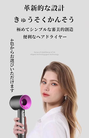 【激安！即日出荷】プロフェッショナルヘアドライヤー 高性能2400W ナノイオン美髪ケア 超速乾 大風量 極静音 軽量抗静電 冷暖風切替 温度多段調整 快速スタイリング 業務用家庭用 長持ち耐久性 毛