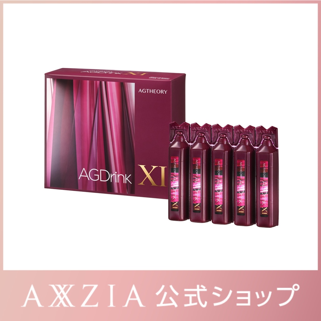 美容ドリンク コラーゲンドリンク 10日分 エイジーセオリー AGドリンクXI 250mL