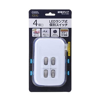 オーム電機 HS-A1759W 4個口 LED個別スイッチ付き 節電...のサムネイル