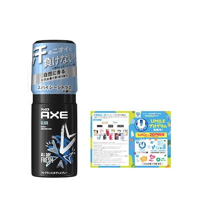 Amazon.co.jp: アクセ デオドラントスプレー フェニックス 120ml (並行輸入品) : ビューティー