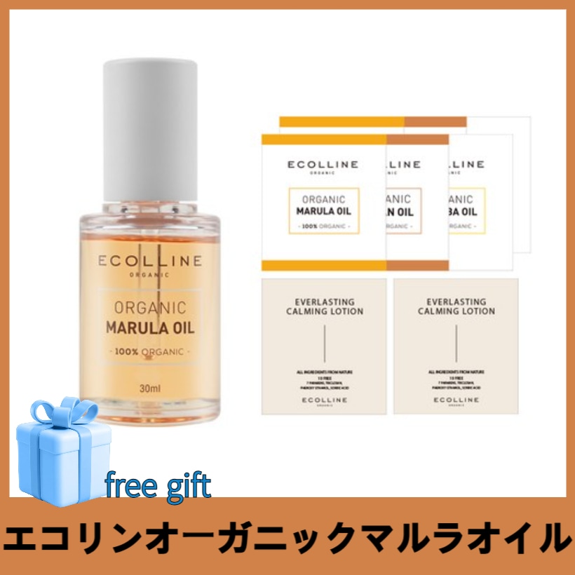 エコリンオーガニックマルラオイル30ml+サンプラー1セット+Free Gift (マスクパック)