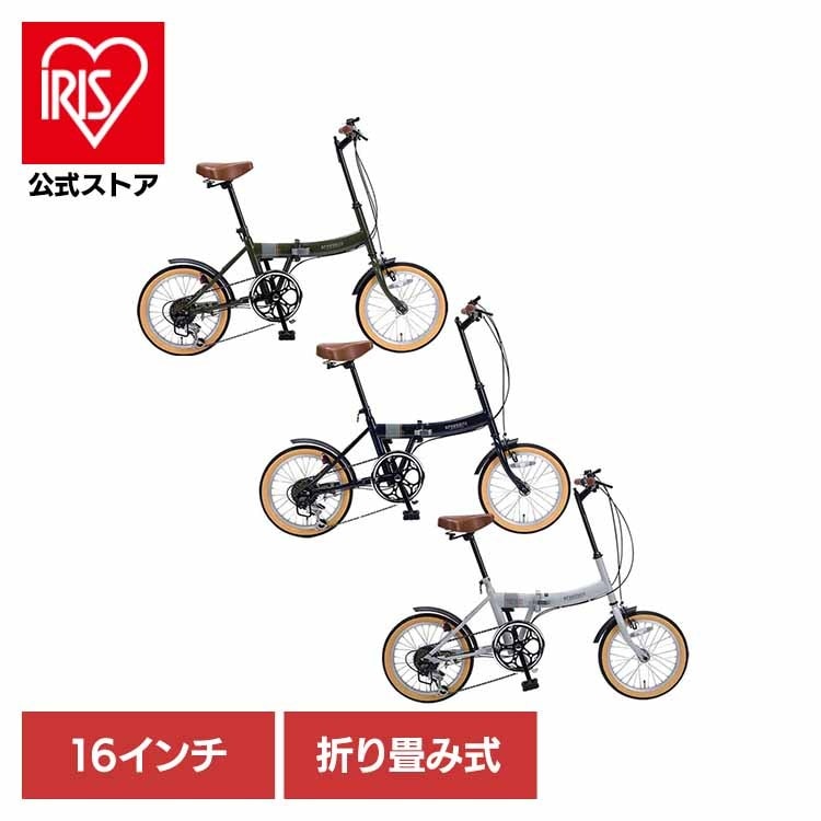 【目玉商品】マイパラス折畳16インチ 6SP MF103 (代引不可)(TD)