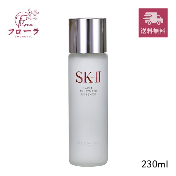 単品販売／受注生産 箱不良 SK-II フェイシャル トリートメント