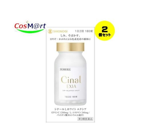 【2個セット】 【第3類医薬品】 シナールＬホワイト エクシア 180錠 4987904100455-2