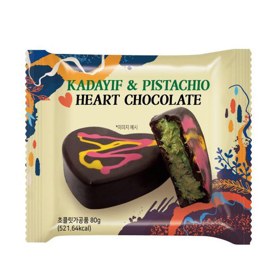 Qoo10] カダイフ＆ピスタチオ ハートチョコレート