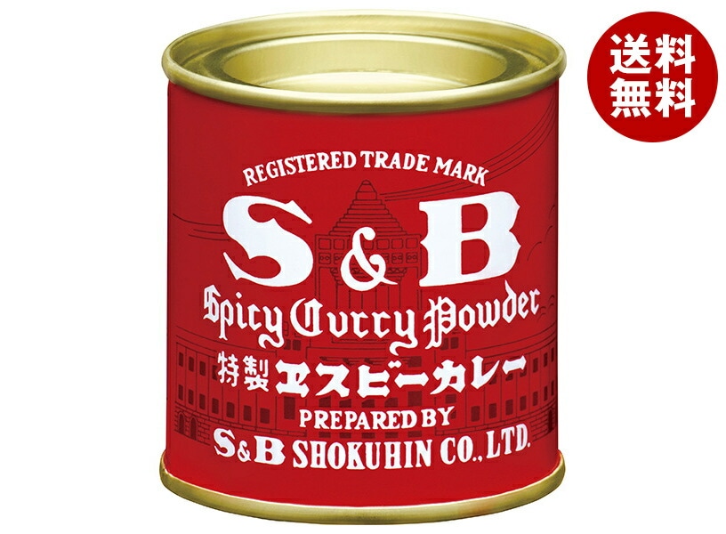 エスビー食品 S&B 赤缶カレー粉 37g缶＊10個入