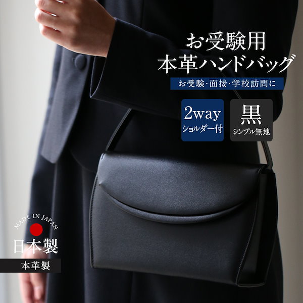 入手困難◇NUMBER(N)INE◇本革 ハンドバッグ riri製 黒 USA製 入手