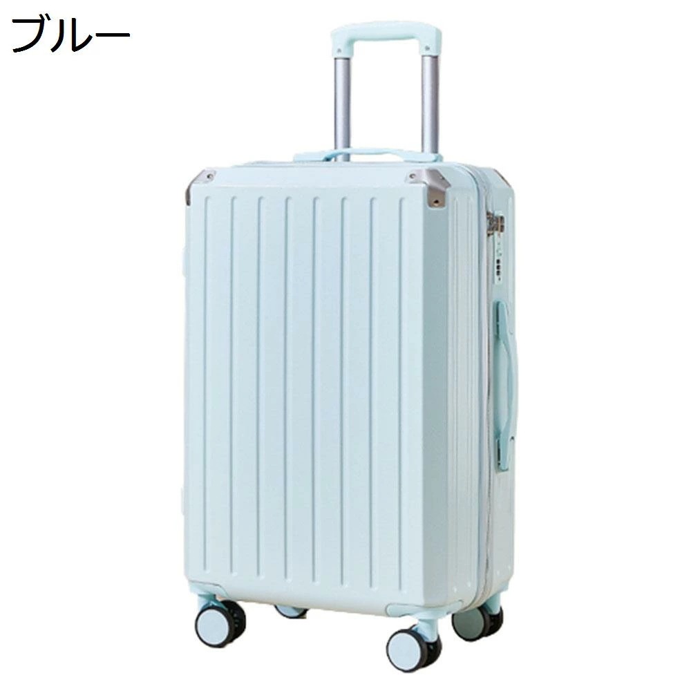 スーツケース キャリーケース 機内持ち込み 35L キャリーバッグ TSAロック搭載 ファスナー式 超軽量 小型 耐衝撃 静音 ダブルキャスター 360度回転 旅行 ビジネス 出張 ブルー Sサイズ（