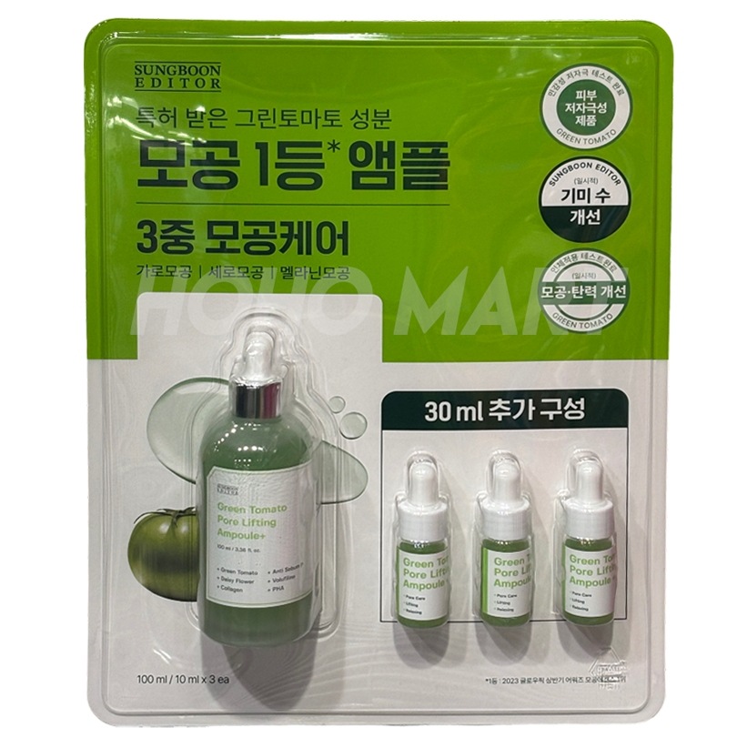 1+3 アンプル グリーントマト ポア リフティング アンプル プラス 100mlx1個+10mlx3個 美容液 毛穴ケア 弾力ケア 潤い 大容量 韓国コスメ