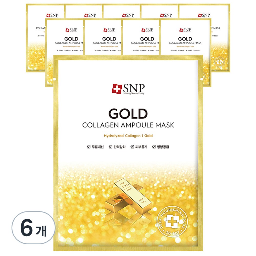 エスエヌピー ゴールド コラーゲン アンプル マスク1個入り60個