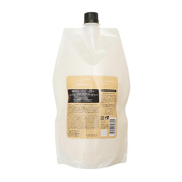 土日祝日出荷 ルベル シーソー ヘアトリートメントS（スムース）800ml 詰替え用