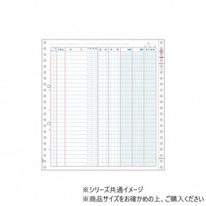ヒサゴ 補助簿 500シート GB601