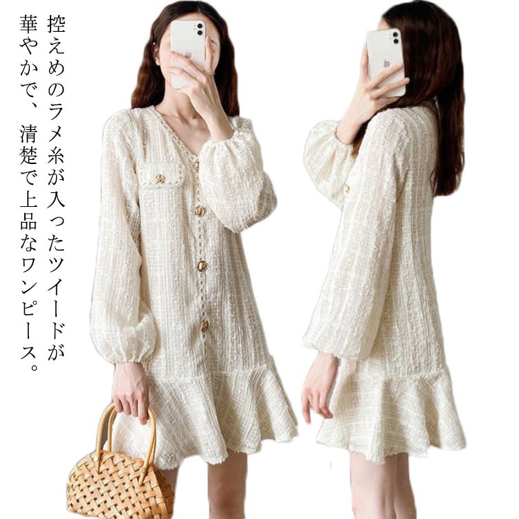 ツイードワンピース ワンピース 送料無料 Aライン フレア フリル ワンピース ひざ丈 膝丈 ツイー