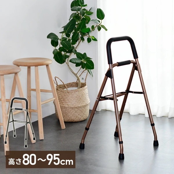 アルミステッキ 手すり 立ち上がり補助 アルミ製 KTA-50