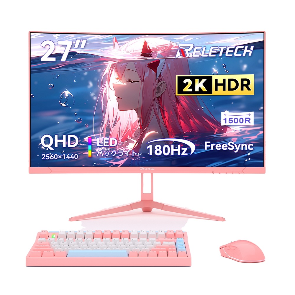 【メガポ】27インチ ゲーミングモニター QHD 2560×1440 180Hz 曲面 1500R HDR FreeSync 高コントラスト4000:1 HDMI2.0 DP1.4 在宅ワーク FPS