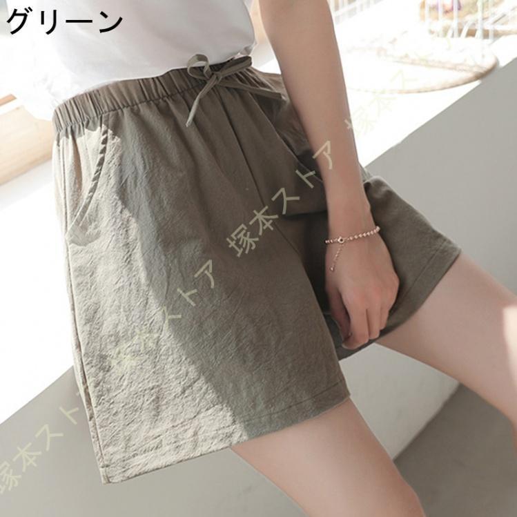 快適 涼しい ショートパンツ レディース 夏 ルームパンツ 短パン 薄手 部屋着 ズボン ショート 無地 ルームウェア やわらか リラックス 寝間着