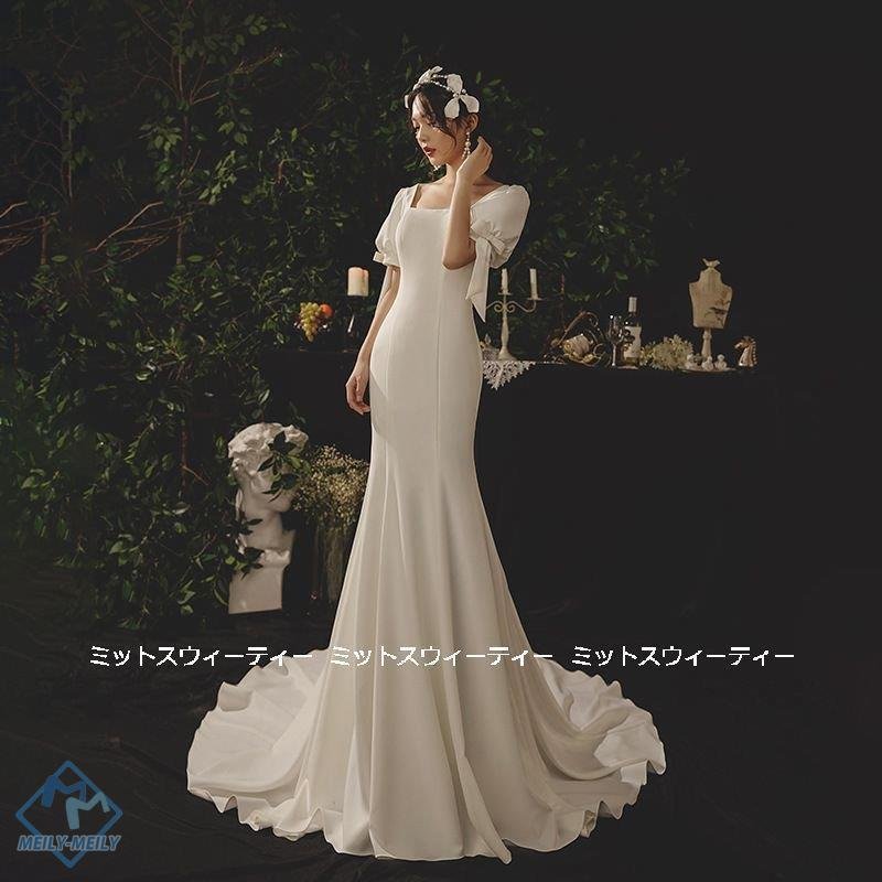 ウェディングドレス マーメイドラインドレス サテン 花嫁 二次会 ウエディングドレス 結婚式 前撮り