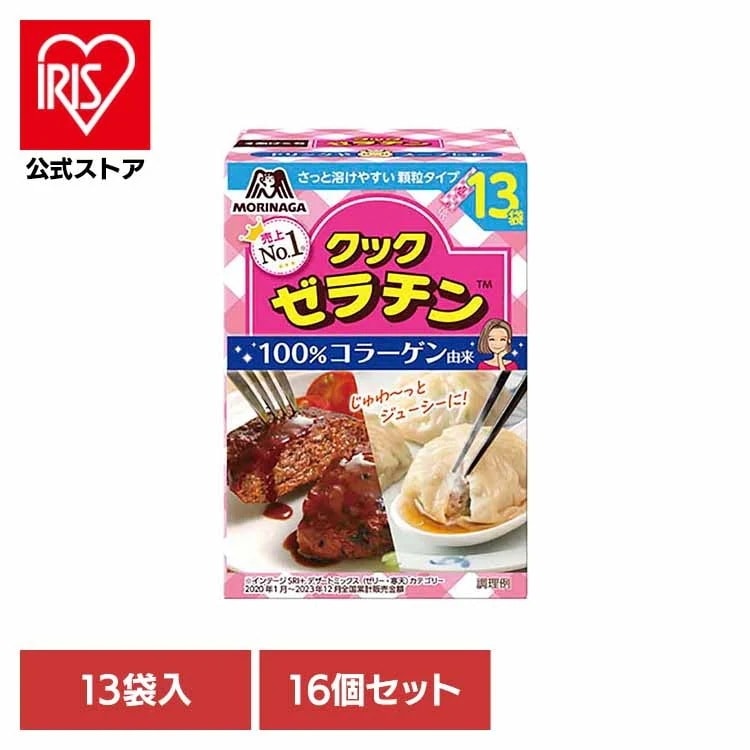 【人気商品】【16個】クックゼラチン 13袋入 森永製菓