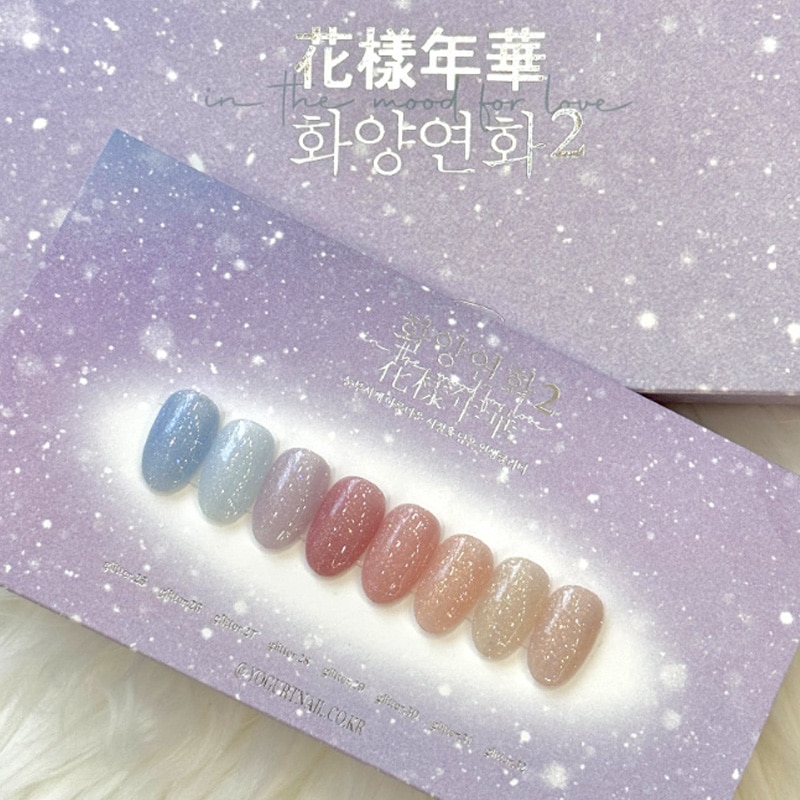 【 YOGURT NAIL】 In the mood for love glitter 「花陽軟化 2」最も美しく煌びやかな瞬間を盛り込んだシロップグリターゼル8