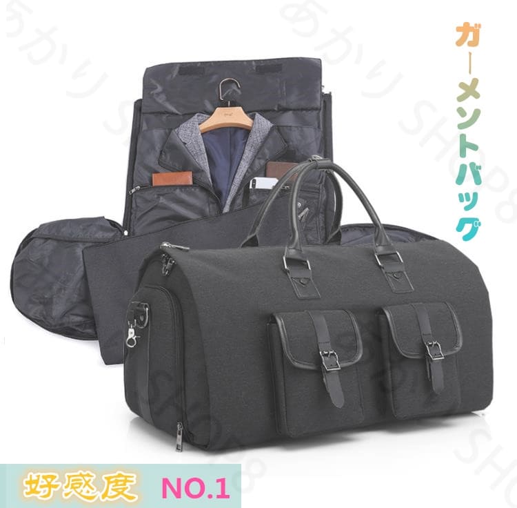 大人気 ガーメントバッグ メンズ 2着 スーツカバー 持ち運び ショルダー 出張 キャリーオン　スーツ収納