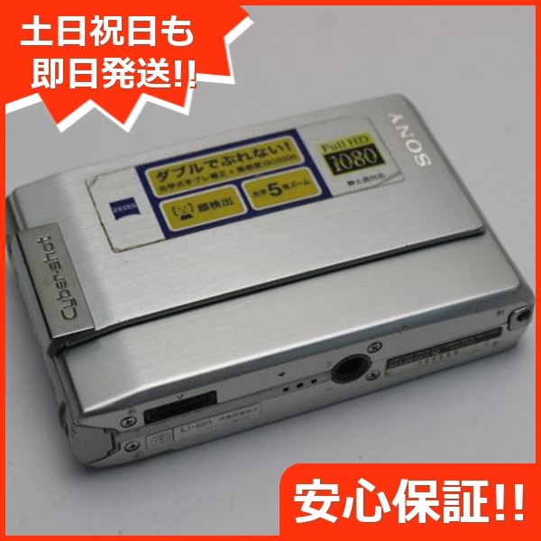 良品Cyber-shot DSC-T100 シルバー SONY デジカメ 190