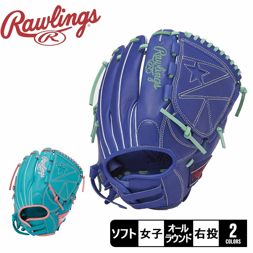 ミット 女性専用 ソフトボール用 ガールズフィット HYPER TECH R2G オールラウンド用 GS4FHTY14GF 女子 レディース ベースボール グラブ グローブ