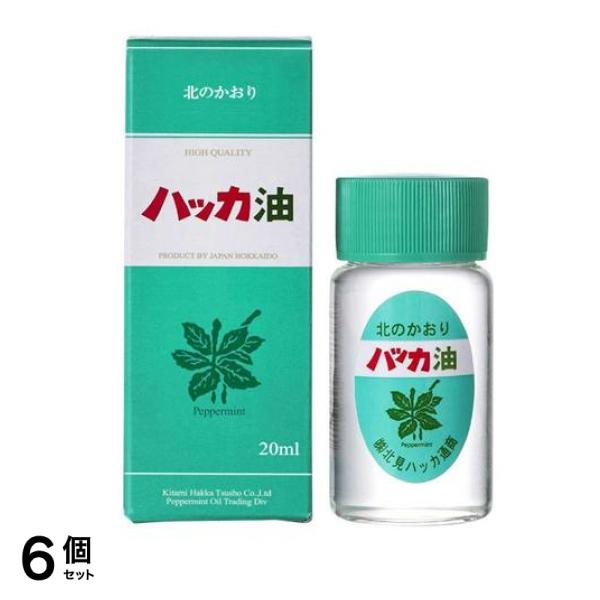 北見ハッカ通商 ハッカ油 ボトル 20mL 6個セット