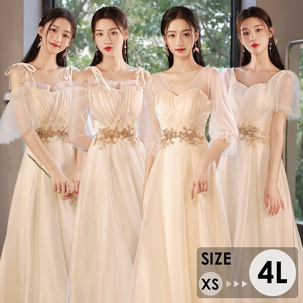 格安販売中キャミソールドレス 肩出し 花柄 刺繍 ワンピース 演奏会ドレス 演奏会用ドレス 二次会 大きいサイズ 体型カバー 謝恩会 卒業式 花嫁 20代 30代 小さいサイズ XS S M L 2L