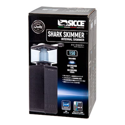 SICCE シッチェ プロテインスキマー シャークスキマー150 ー
