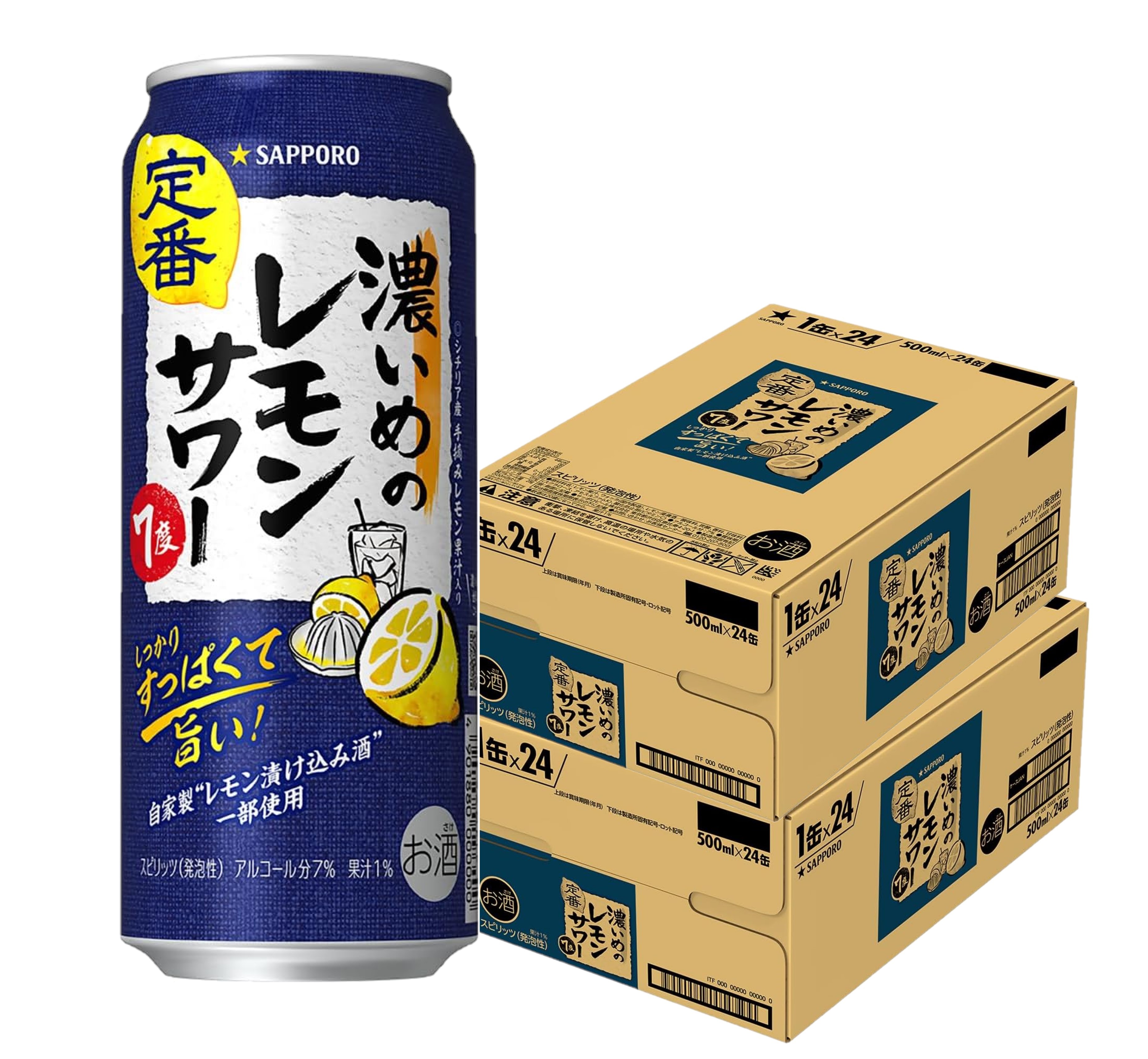 【送料無料】サッポロ 濃いめのレモンサワー 500ml48本/2ケース【北海道東北四国九州沖縄県は必ず送料がかかります】