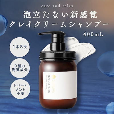 Qoo10] 【楽天総合1位】話題の新感覚クレイクリー : ヘア