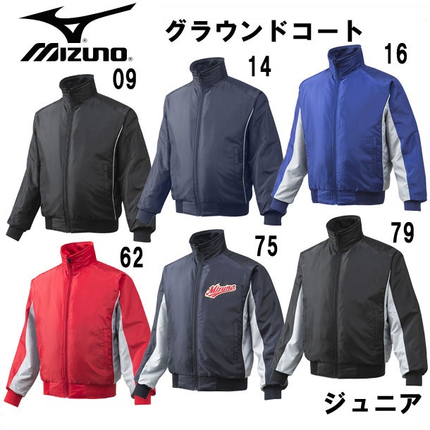 ジュニア グラウンドコート ジュニアグラウンドコート15FW(12JE5G22)