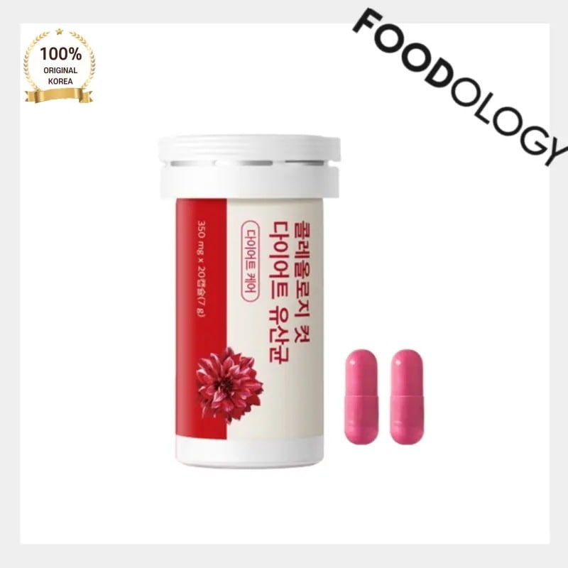 [メガ割] Foodology コレオロジーカット 2箱セット 40日分(80粒) 赤い筒 ダイエットサポート カテキン ポリフェノール配合 寝る前の集中ケア スッキリ習慣 韓国で大人気 SNS話題