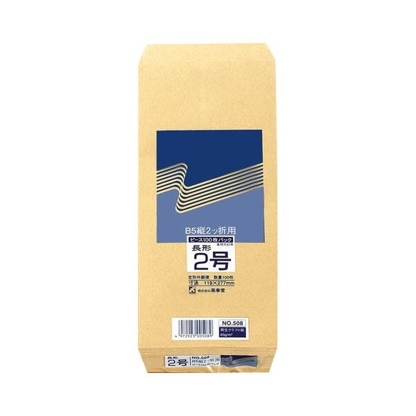 （まとめ） ピース R40再生紙クラフト封筒 長2 85g／m2 508 1パック（100枚） 30セット 18,330円