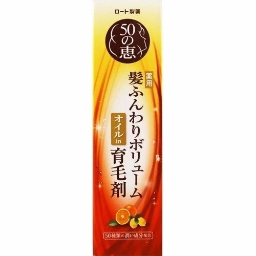 【2個セット】 50の恵 髪ふんわり ボリューム 育毛剤 160ml ×2セットロート製薬 50代 頭皮 地肌 髪 髪の毛 医薬部外品