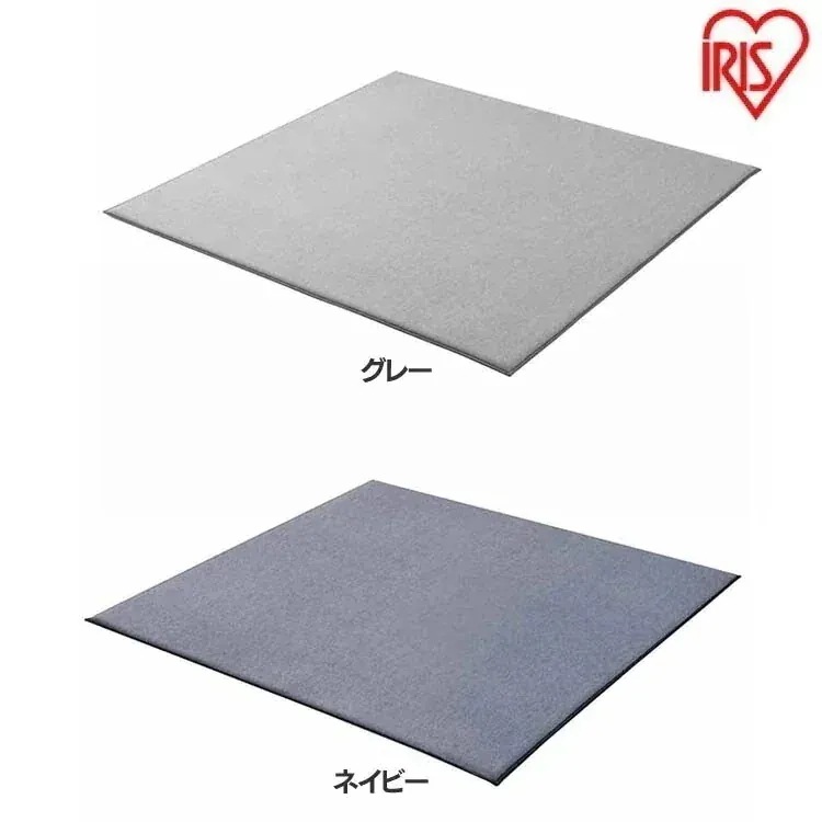 接触冷感 185-185 ひんやり ラクッションラグ リバーシブルタイプ ACRR-CM1818 グレー ネイビー アイリスオーヤマ 9,922円