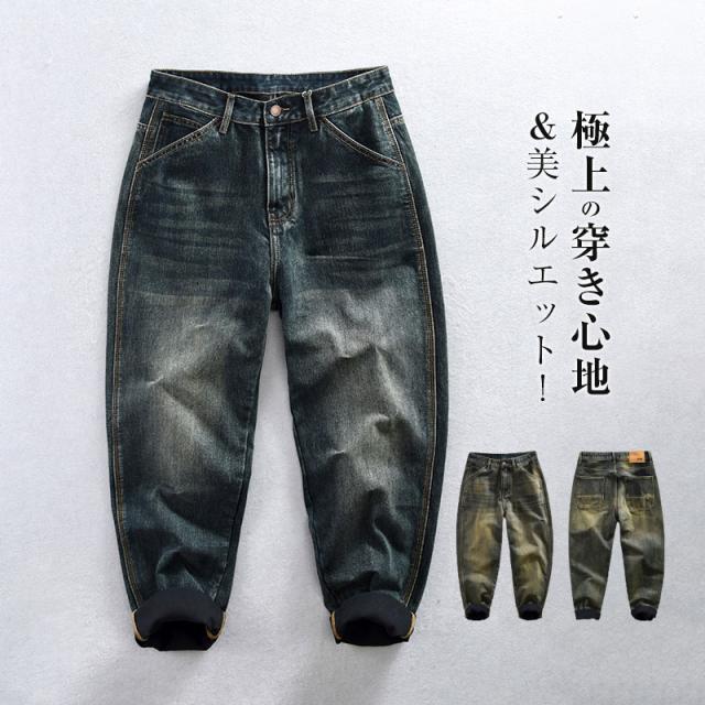 【3日出荷 新作発売】デニムパンツ メンズ ジーンズ 長ズボン ストレート ゆったり ヴィンテージ ファッション シンプル 代 30代 40
