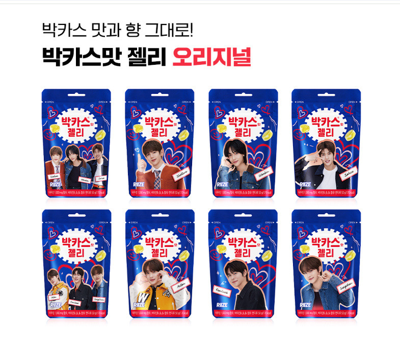 [正規品] バッカス味グミ バッカス味ゼリー RIIZE 1袋X40個