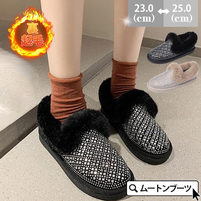 スリッポン シューズ レディース 防寒 キラキラ あったかい カジュアル お洒落 フラット シューズ 疲れない ママ人気 美脚 履きやすい 裏起毛1116
