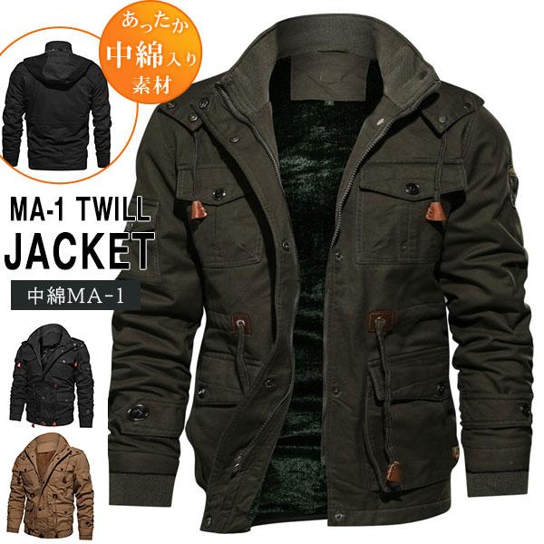 超人気パーカージャケットメンズ中綿ダウンコートアウターミリタリー防寒着ブルゾン防寒登山服大きいサイズコート軽量防風