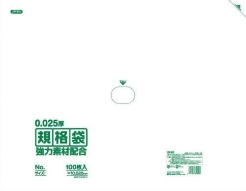 規格袋 11号100枚入025LLD+メタロセン透明 KS11 [xまとめ買い（60袋x5ケース）合計300袋セット] 38-436