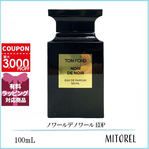 トムフォード TOM FORD ノワールデノワール EDP オードパルファム スプレィ 100mL 【香水】誕生日 プレゼント ギフト