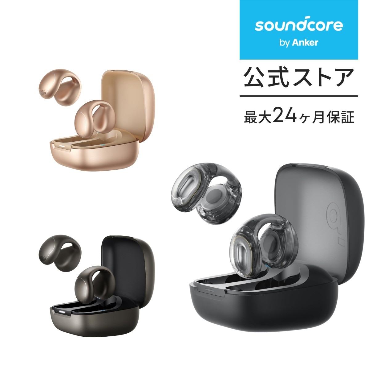 Soundcore C40i Bluetooth 5.4【オープンイヤー型ワイヤレスイヤホン/イヤーカフ/ IPX4防水規格/ 最大21時間再生 / マルチポイント接続】