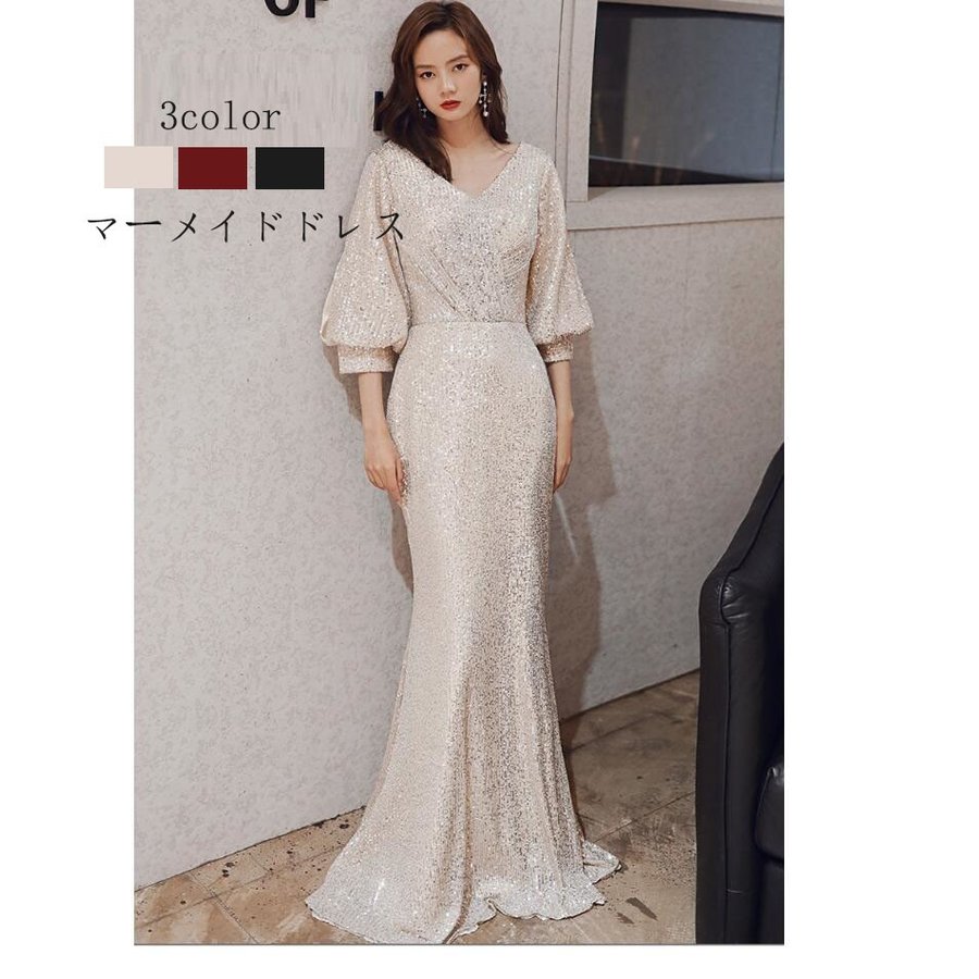 パーディードレス ウエディングドレス ロング丈ドレス マーメイドドレス 上品 大きいサイズ 袖あり