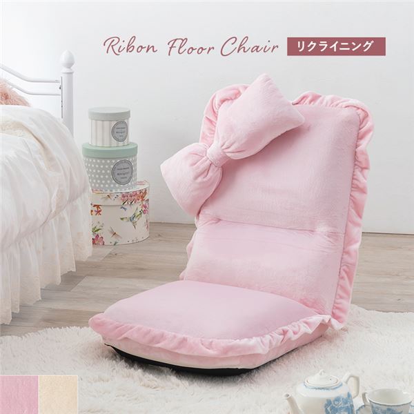 座椅子 ピンク 約幅47x奥行70117x高さ6515x座面高15cm 14段階リクライニング