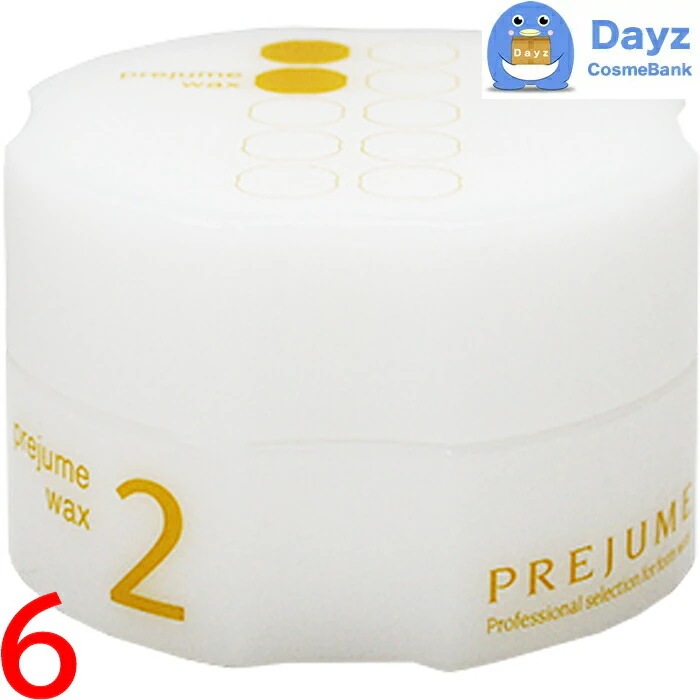 ミルボン プレジューム ワックス 2 90g　6点セット