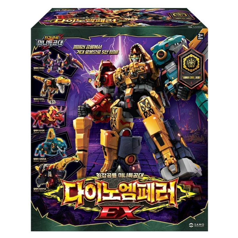 ミニフォース 最強恐竜 ダイノエンペラー EX 合体変形ロボット DX 韓国アニメ 恐竜ロボ 超合体 戦隊ヒーロー 玩具 おもちゃ 男の子 プレゼント 人気 キャラクター